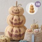 ハロウィン飾りかぼちゃパンプキンぬ...