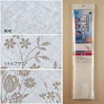  интерьер окно сиденье затемнение модель 