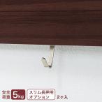  направляющие 5 крюк ( тонкий длина вдавлено *... направляющие * мульти- направляющие * линия полка опция товар ) ( почтовая доставка соответствует *4 шт до )