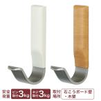  орнамент крюк камень . панель камень .. панель стена * дерево стена обе для крюк J type большой крюк 