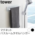  магнит автобус салон полотенце вешалка tower( tower )