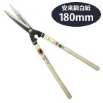. правильный .. type . включено . белый бумага 180mm No.126