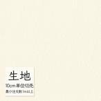  ткань продается куском кожзаменитель винил кожа sin call FURNISHING LEATHER almighty -(R) L-6532(1m и больше 10cm единица измерения )