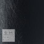  ткань продается куском кожзаменитель винил кожа sin call FURNISHING LEATHER новый верх L-6672(1m и больше 10cm единица измерения )