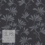  ткань продается куском кожзаменитель винил кожа sin call FURNISHING LEATHER ароматическая смесь L-6919(1m и больше 10cm единица измерения )