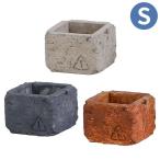 Yahoo! Yahoo!ショッピング(ヤフー ショッピング)植木鉢 おしゃれ レンガ風 ブリック・スクエアポット・S