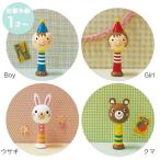 Yahoo! Yahoo!ショッピング(ヤフー ショッピング)キンダーシュピール マラカス
