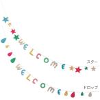 Yahoo! Yahoo!ショッピング(ヤフー ショッピング)メリーパーティー ガーランド ウェルカム