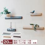 стена поверхность место хранения модный камень . панель стена соответствует полки стена установка полка настенная полка тонкий полка 200mm 20cm