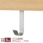  длина вдавлено J type крюк ( тонкий длина вдавлено опция товар )