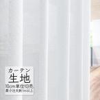  занавески ткань продается куском sin call abita ZIONE простой sia- гонки зеркало гонки AZ-8564 (1m и больше 10cm единица измерения )