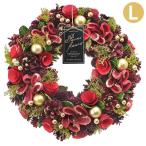 リース フラワーリース 冬 クリスマス CMナチュラルリース L レッドゴージャス