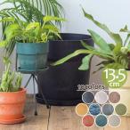 植木鉢 プラスチック おしゃれ 丸型 穴あき 受け皿付き アーバンプランツポット ソリッド φ13.5cm 4号鉢