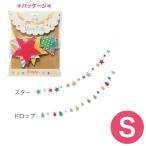 me Lee party Galland (S)