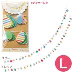 me Lee party Galland (L)