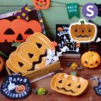  nordic декоративный элемент Halloween plate (S) ( тыква )