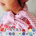 クールタオル 冷感タオル ひんやりタオル 小江戸クールタオル (メール便対応・2個まで)