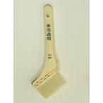  малярная кисть многоцелевой малярная кисть 70mm. река промышленность 