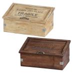 フラジール・リッドケース