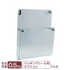  висячий направляющие для карман ( висячий направляющие опция товар )