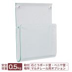  настенный карман стена поверхность место хранения модный камень . панель стена соответствует стена установка полка прозрачный карман 