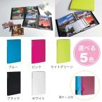 フォトアルバム セキセイ フォトアルバム 高透明 KGサイズ80枚