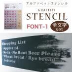 ¥°¥é¥Õ¥£¥Æ¥£¡¼¥¹¥Æ¥ó¥·¥ë Á´Ê¸»ú¥»¥Ã¥È FONT-1