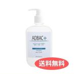 送料無料 日本製 除菌スプレー 消臭液「アドバック＋」 オールマイティ 480ml お部屋 衣類 マスク 第４級アンモニウム塩 A+500A