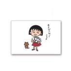  Chibi Maruko-chan открытка ( игра . предоставить ...)CM-PT705 4996740596254 герой товары почтовая доставка OKto-sin упаковка 