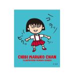  Chibi Maruko-chan стикер (kola) CM-SE512 4996740598302 герой товары почтовая доставка OKto-sin упаковка 