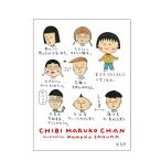  Chibi Maruko-chan стикер (.... компания .) CM-SE514 4996740598326 герой товары почтовая доставка OKto-sin упаковка 