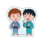 ���т܂�q����� �X�e�b�J�[�i��삭�񐙎R����/�����j CM-SE043 4996740606441 ���[����OK �g�[�V���p�b�N