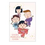  Chibi Maruko-chan открытка (....../ кимоно ) CM-PT016 4996740606588 подарок подарок канцелярские принадлежности учеба 