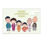  Chibi Maruko-chan открытка ( Sakura дом / кимоно ) CM-PT017 4996740606595 подарок подарок высокое качество канцелярские принадлежности 