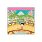  Chibi Maruko-chan квадратное блокнот для заметок (. река. весна ) CM-MP515 4996740607455 почтовая доставка OKto-sin упаковка 