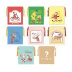 o... George Mini мешочек коллекция (vol.1( ассортимент / все 8 вид ))CG-KI101 4996740610103 Curious George герой почтовая доставка OKto-sin упаковка 