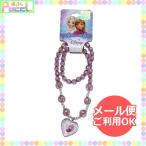 アナと雪の女王 ハートネックレス Frozen 6941033405827 キャラクター グッズ メール便OK
