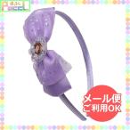 ちいさなプリンセスソフィア カチューシャ（シルバースター） Disney 6971032206248  キャラクター グッズ メール便OK