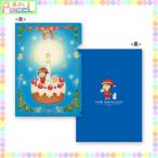  Chibi Maruko-chan прозрачный файл ( Рождество кекс ) A4 CM-CF503 4996740555756 герой товары почтовая доставка OKto-sin упаковка 