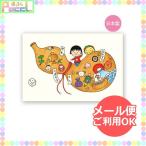  Chibi Maruko-chan исходная картина открытка ( удача ... бутылочная тыква )CM-PT600 4996740570513 герой товары почтовая доставка OKto-sin упаковка 