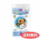  бесплатная доставка собака для кусание привычка, облизывание привычка предотвращение сопутствующие товары сетка mazru(No.2) DMM-02 4995723330212 намордник бесполезность .. предотвращение кусание есть предотвращение воспитание 