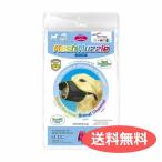  бесплатная доставка собака для кусание привычка, облизывание привычка предотвращение сопутствующие товары сетка mazru(No.4) DMM-04 намордник бесполезность .. предотвращение кусание есть предотвращение воспитание 