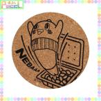 ねば る君 茨城県非公認キャラクターの納豆の妖精 イメキャラブック