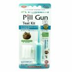  бесплатная доставка [piru gun PPG-1]4995723014006 мелкие животные сопутствующие товары примечание . контейнер & сосок детская смесь 