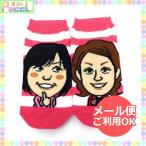 尼神インター レディース靴下 22〜24cm YO09 キャラクター グッズ メール便OK