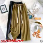 ガウチョパンツ 裏起毛 秋冬 ワイドパンツ レディース 美脚 スカーチョ カジュアル 無地 オシャレ 女性用 かわいい ふわふわ ボア素材