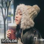 　裏ボア ポンポン付き 耳あて付き ニット帽子 ニット帽 ラビットファー リアルファー レディース 兎毛 毛皮 ニット帽子 リブ編み ニットキャップ ニット 帽子