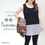  топ майка женский внутренний tops Layered накладывающийся надеты безрукавка lito ввод длинный длина накладывающийся надеты прекрасное качество удобный надеты поворот эластичность 