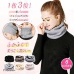  защита горла "neck warmer" маска для лица шляпа шарф снуд muffler женский мужской вязаный ребра осень-зима защищающий от холода теплоизоляция холодозащитный . покупка 