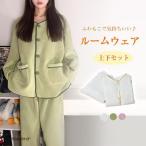 パジャマ ルームウェア レディース 上下セット 冬 暖かい ナイトウェア セットアップ 長袖 もこもこ 裏起毛 前開き 部屋着 爆買